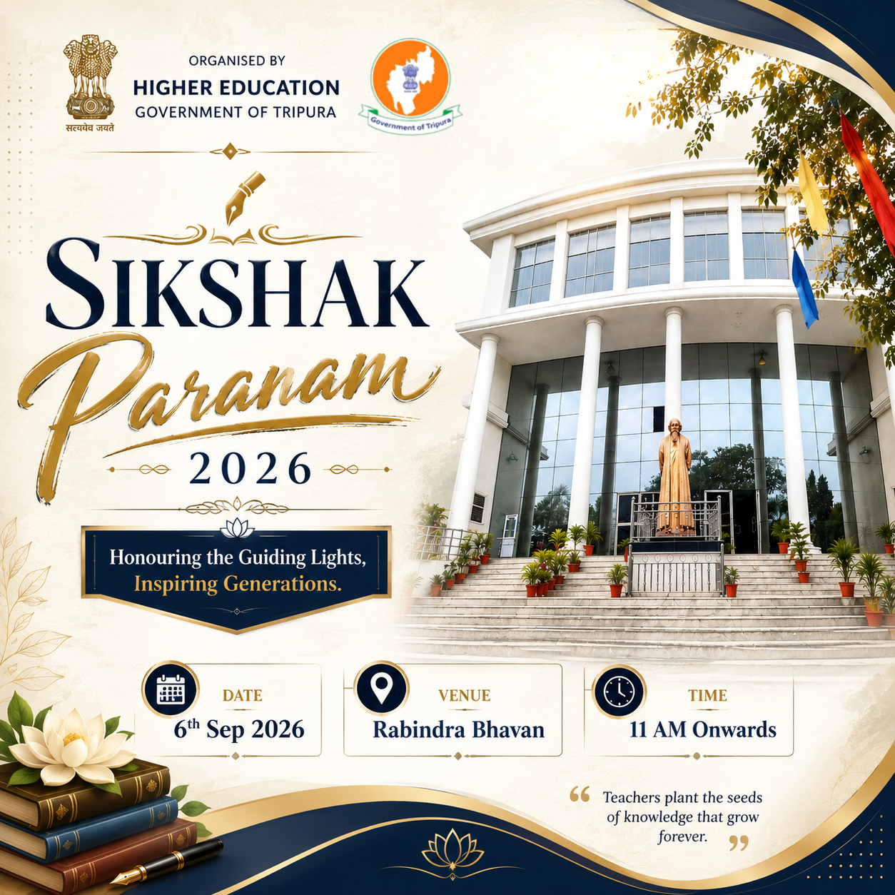 Shikshak Pranam 2026 Experience and Event